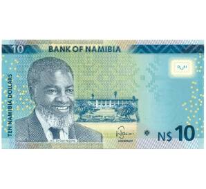 10 долларов 2015 года Намибия