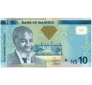 10 долларов 2012 года Намибия