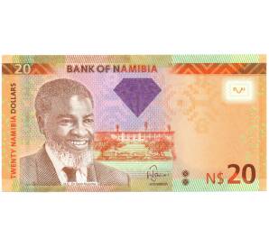 20 долларов 2011 года Намибия
