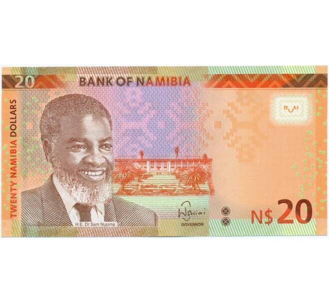 Банкнота 20 долларов 2015 года Намибия (Артикул: K11-116211) — Фото №1