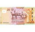 Банкнота 20 долларов 2015 года Намибия (Артикул: K11-116211) — Фото №2