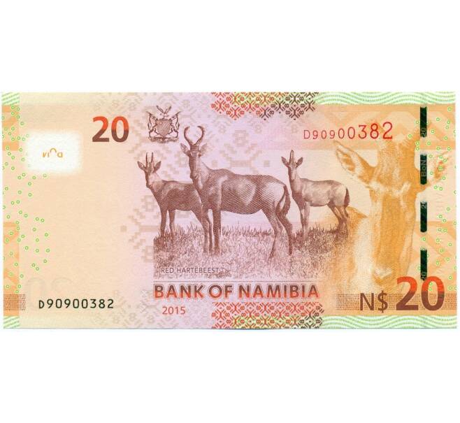Банкнота 20 долларов 2015 года Намибия (Артикул: K11-116211) — Фото №2