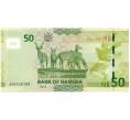 Банкнота 50 долларов 2012 года Намибия (Артикул K11-116212)