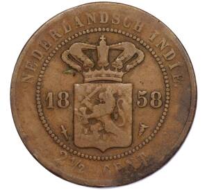2 1/2 цента 1858 года Голландская Ост-Индия
