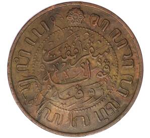 2 1/2 цента 1920 года Голландская Ост-Индия