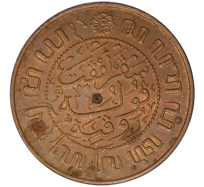 Монета 2 1/2 цента 1945 года Голландская Ост-Индия (Артикул K11-116493)