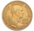 Монета 10 франков 1989 года Монако «25 лет со дня смерти Принца Пьера» (Артикул K11-116508)