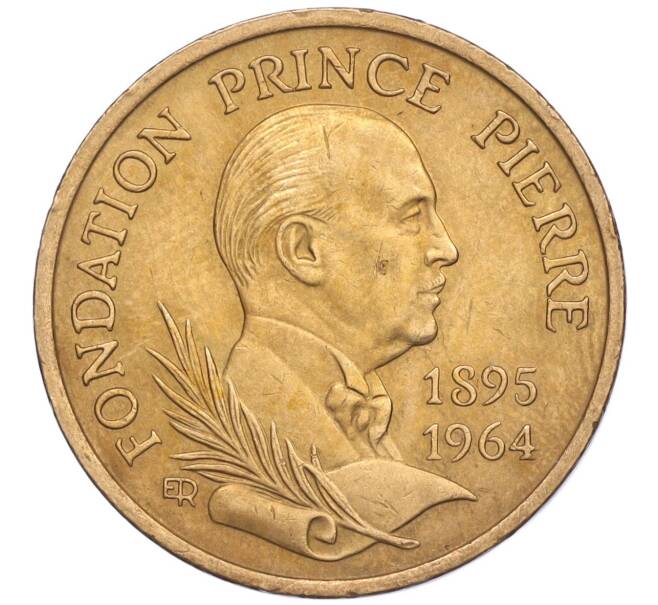 Монета 10 франков 1989 года Монако «25 лет со дня смерти Принца Пьера» (Артикул K11-116508)