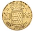 Монета 20 франков 1951 года Монако (Артикул K11-116511)
