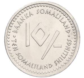 10 шиллингов 2006 года Сомалиленд «Знаки зодиака — Дева»