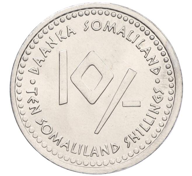 Монета 10 шиллингов 2006 года Сомалиленд «Знаки зодиака — Дева» (Артикул K11-116542)