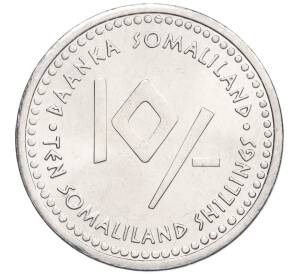 10 шиллингов 2006 года Сомалиленд «Знаки зодиака — Весы»