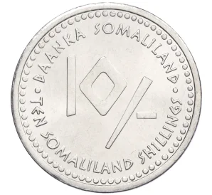 10 шиллингов 2006 года Сомалиленд «Знаки зодиака — Весы»