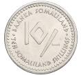Монета 10 шиллингов 2006 года Сомалиленд «Знаки зодиака — Дева» (Артикул K11-116548)