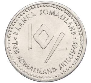 10 шиллингов 2006 года Сомалиленд «Знаки зодиака — Дева»