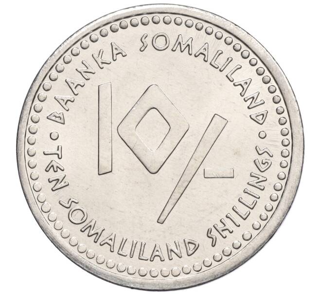 Монета 10 шиллингов 2006 года Сомалиленд «Знаки зодиака — Дева» (Артикул K11-116548)