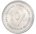 Монета 10 шиллингов 2006 года Сомалиленд «Знаки зодиака — Водолей» (Артикул K11-116558)