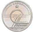 Монета 10 эскудо 1985 года Кабо-Верде «10 лет Независимости» (Артикул K11-116572)
