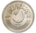 Монета 50 рупий 1997 года Пакистан «50 лет Независимости Пакистана» (Артикул K11-116583)