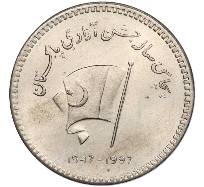 Монета 50 рупий 1997 года Пакистан «50 лет Независимости Пакистана» (Артикул K11-116584)