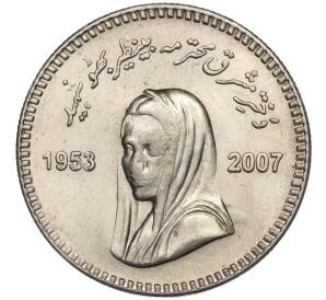 10 рупий 2008 года Пакистан «Беназир Бхутто»