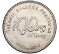 Монета 20 рупий 2013 года Пакистан «100 лет исламскому колледжу в городе Пешавар» (Артикул K11-116590)