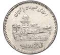 Монета 20 рупий 2013 года Пакистан «100 лет исламскому колледжу в городе Пешавар» (Артикул K11-116592)