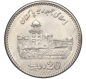 20 рупий 2013 года Пакистан «100 лет исламскому колледжу в городе Пешавар»