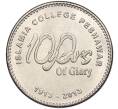 Монета 20 рупий 2013 года Пакистан «100 лет исламскому колледжу в городе Пешавар» (Артикул K11-116594)