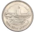 Монета 25 рупий 2014 года Пакистан «50 лет подводному флоту» (Артикул K11-116596)