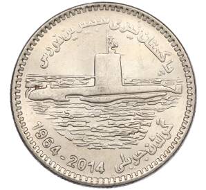 25 рупий 2014 года Пакистан «50 лет подводному флоту»