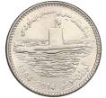 Монета 25 рупий 2014 года Пакистан «50 лет подводному флоту» (Артикул K11-116599)