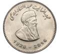 Монета 50 рупий 2016 года Пакистан «Абд-ус-Саттар Эдхи» (Артикул K11-116600)