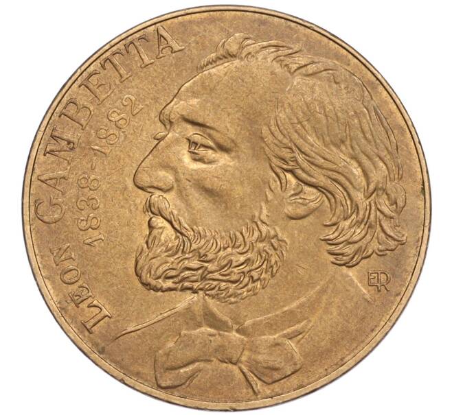 Монета 10 франков 1982 года Франция «100 лет со дня смерти Леона Гамбетта» (Артикул K11-116675)