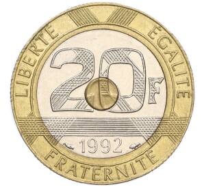 20 франков 1992 года Франция