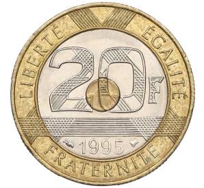 20 франков 1995 года Франция