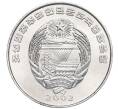 Монета 1/2 чона 2002 года Северная Корея «ФАО — Поезд» (Артикул K11-116708)