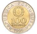 Монета 100 эскудо 1995 года Португалия «50 лет продовольственной программе ФАО» (Артикул K11-116720)