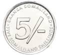 Монета 5 шиллингов 2002 года Сомалиленд «Ричард Френсис Бертон» (Артикул K11-116734)