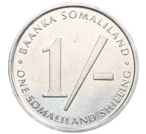 1 шиллинг 1994 года Сомалиленд