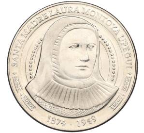 5000 песо 2015 года Колумбия «Лаура Святой Екатерины Сиенской»