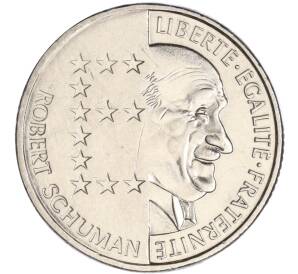 10 франков 1986 года Франция «100 лет со дня рождения Роберта Шумана»