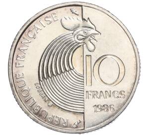 10 франков 1986 года Франция «100 лет со дня рождения Роберта Шумана»
