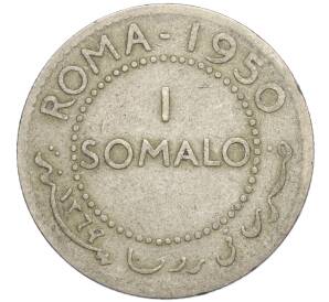 1 сомало 1950 года Сомали