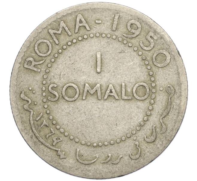 Монета 1 сомало 1950 года Сомали (Артикул K11-116844)