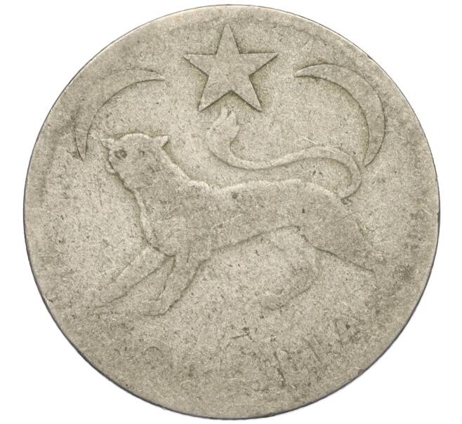 Монета 1 сомало 1950 года Сомали (Артикул K11-116844)