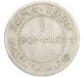 Монета 1 сомало 1950 года Сомали (Артикул K11-116846)