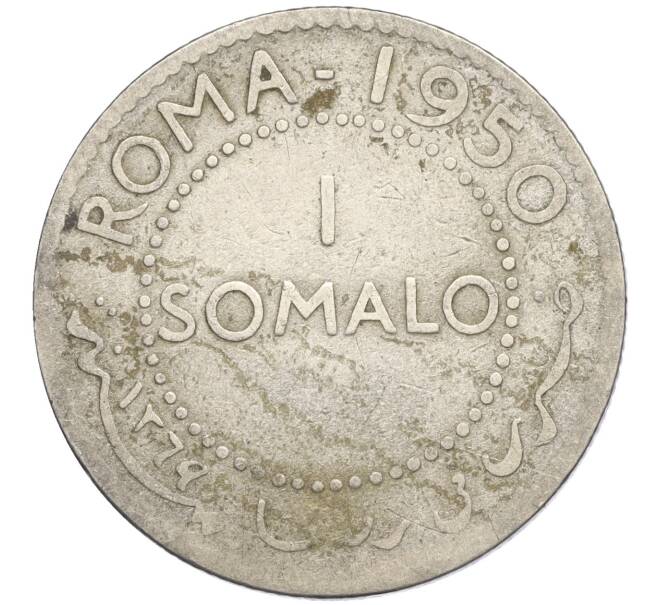 Монета 1 сомало 1950 года Сомали (Артикул K11-116848)