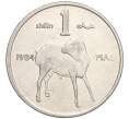 Монета 1 шиллинг 1984 года Сомали (Артикул K11-116860)