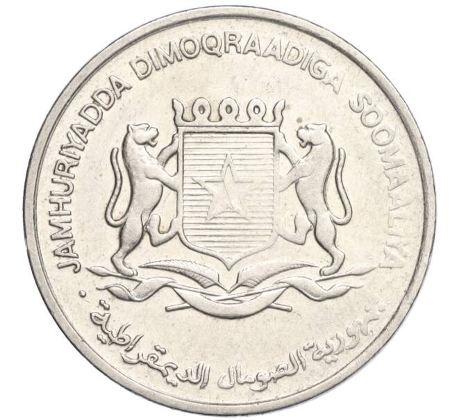 Монета 1 шиллинг 1984 года Сомали (Артикул K11-116860)